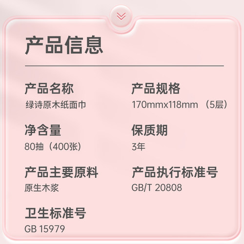 400张抽纸大包纸巾整箱家庭实惠装卫生纸家用擦手用餐巾纸面巾纸 - 图2