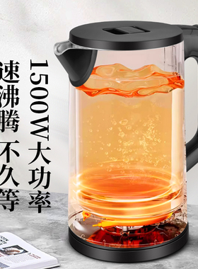 半球2025新款316不锈钢电热水壶