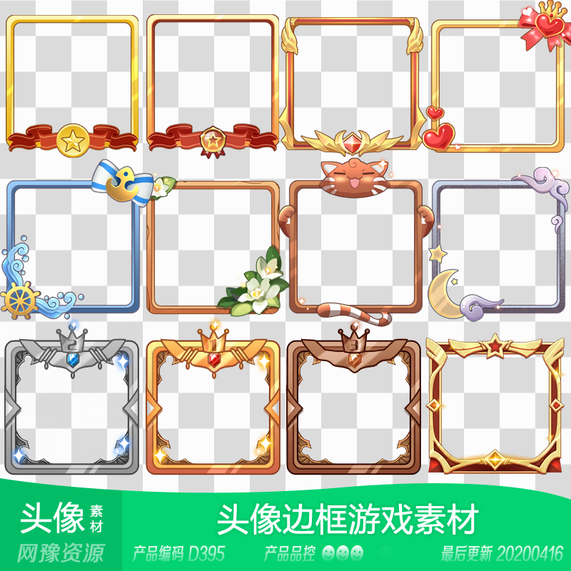 头像素材包推荐品牌 新人首单立减十元 21年6月 淘宝海外