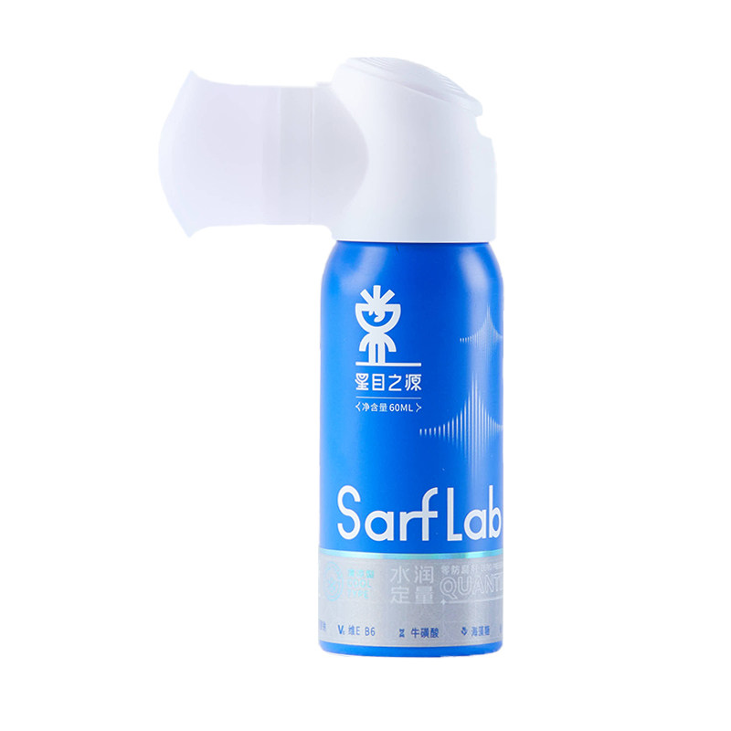 星目之源护眼喷雾洗眼液缓解疲劳干涩雾化滋润眼睛清洁60ml120ml,淘宝优惠券,粉丝福利购,淘宝优惠卷
