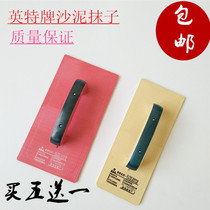 Plastic Washboard Wood Ha Batch Knife Collection Light Trowel Silicon Algae Clay Plastering Tool Clay Sand Plate Smeared Knife Sand Board Rubbing Board