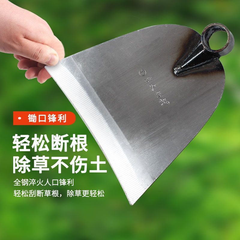 锄头翻土种菜除草农具户外开荒家用开垦挖土锄头镢头园艺用具宽锄 - 图1