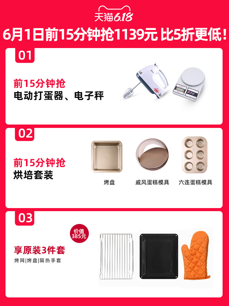  dupont美博电烤箱