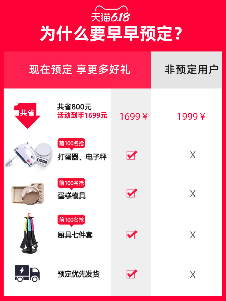 美国一体机家用蒸箱32杜邦蒸烤箱 dupont美博电烤箱