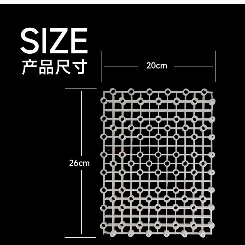 鱼缸底滤板 加厚沉水多功能隔板滤材支撑防死角垫板 乌龟缸晒台 - 图1