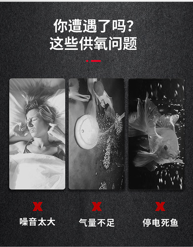 老渔匠飓风交直流氧气泵 鱼缸增氧气充氧泵打氧机停电可用超静音 - 图0