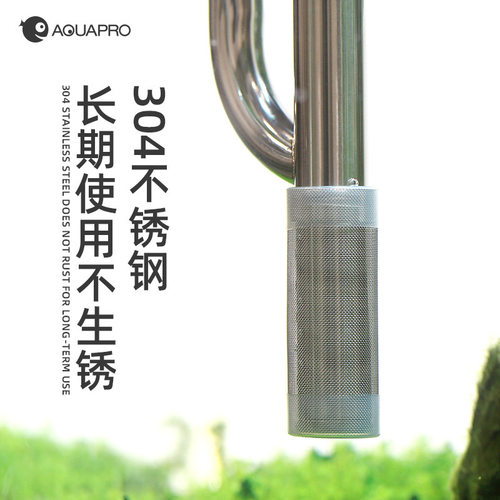 羡鱼过滤器不锈钢进水口保护套棉套幼虾幼鱼防护网罩防吸鱼过滤网 - 图2