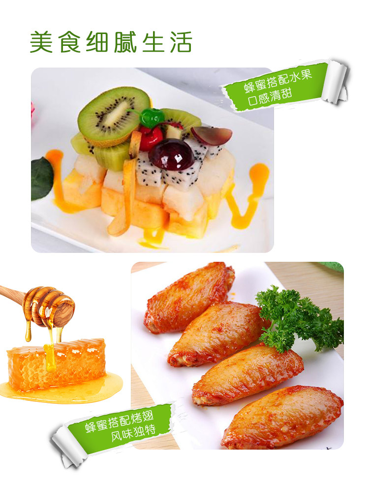 华兴蜂蜜荆条纯正天然便携装挤压瓶 华兴保健食品蜂蜜