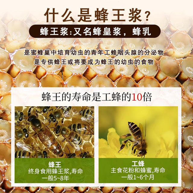 ສະຖາບັນວິທະຍາສາດກະສິກໍາ Royal jelly pure fresh fresh Royal jelly