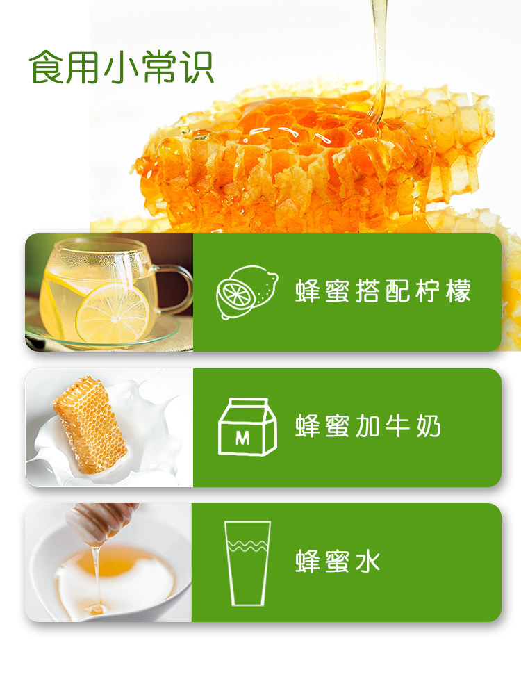 华兴蜂蜜荆条纯正天然便携装挤压瓶 华兴保健食品蜂蜜