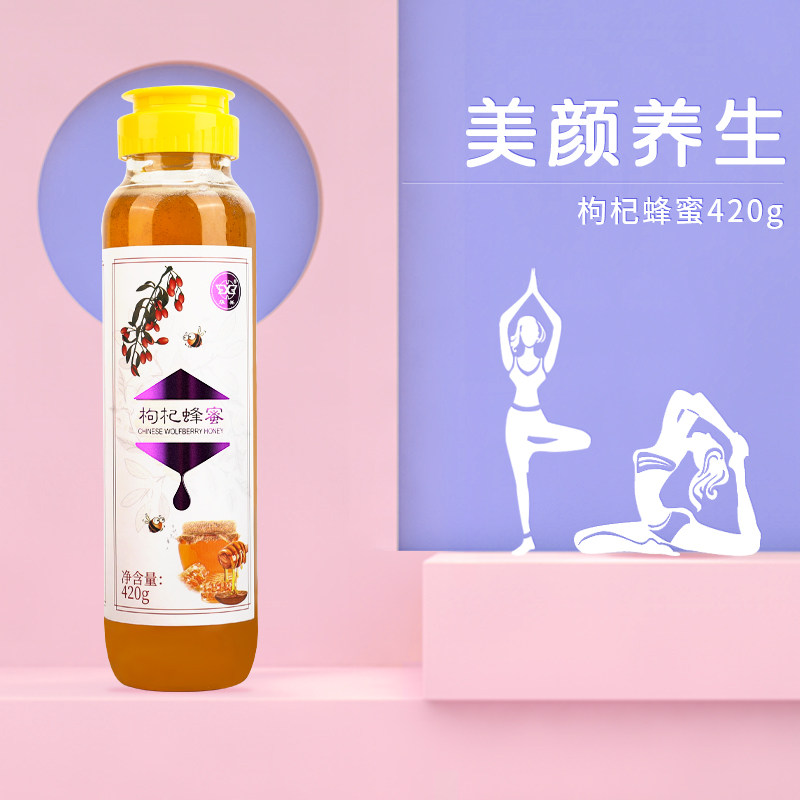 华兴蜂蜜便携装股东单位介绍挤压瓶 华兴保健食品蜂蜜