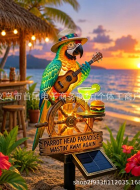 Jimmy Buffett Margaritaville Solar Garden Light鹦鹉花园灯