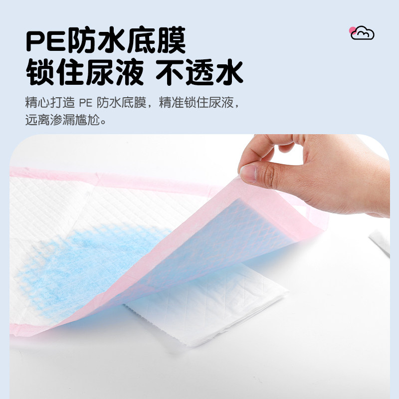 婴儿隔尿垫一次性加厚护理垫宝宝隔夜大尺寸防水透气不可水洗尿片