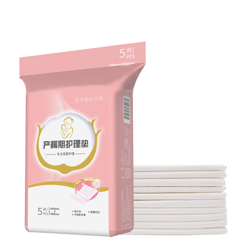 一次性孕妇产褥垫产妇专用60x90产妇夏季产后护理垫5片装隔尿垫,淘宝优惠券,粉丝福利购,淘宝优惠卷