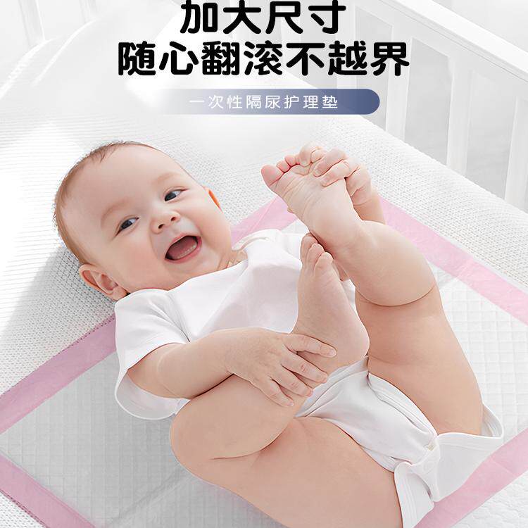 婴儿隔尿垫一次性加厚护理垫宝宝隔夜大尺寸防水透气不可水洗尿片