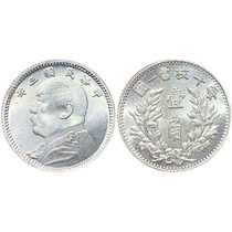 Real silver counterfeit coin Original light silver dollar Yuan Shikai Republic of China three years one corner Yuan Datou with light beauty antique silver dollar coins