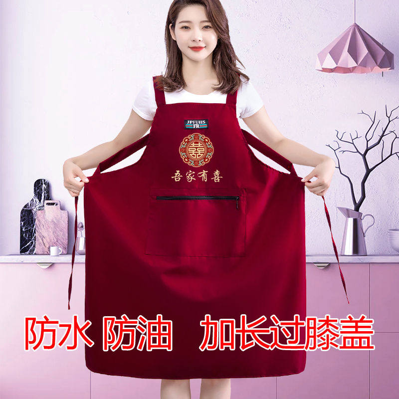 防水面料红色喜事围裙家中办喜事结婚生日宴乔迁寿宴通用围腰定制,淘宝优惠券,粉丝福利购,淘宝优惠卷