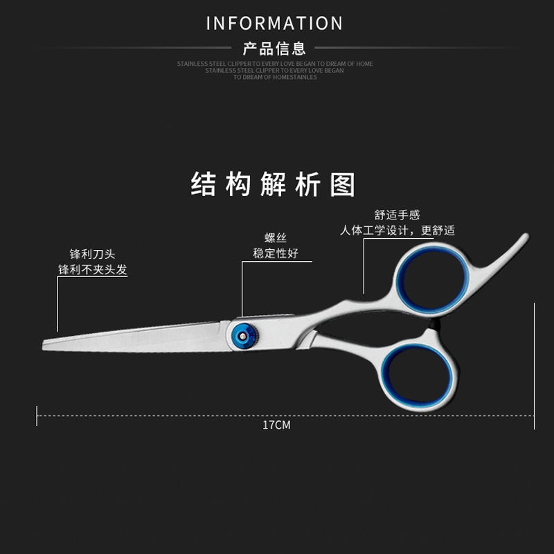 理发花剪刀理发自己剪头发女专业打薄牙剪刘海神器家用削发器套装