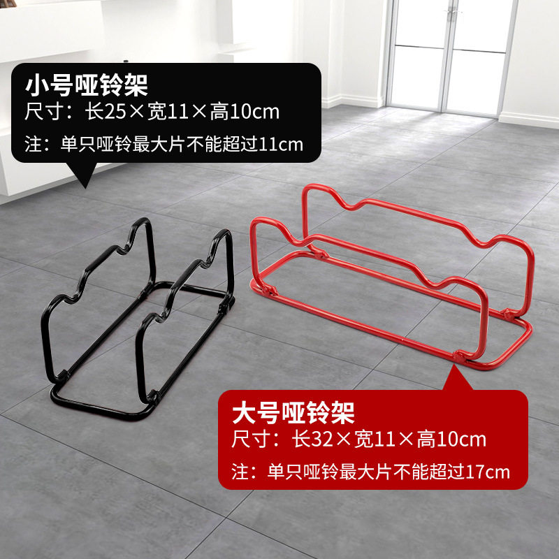 Rack bracket gym fitness equipment sports yoga