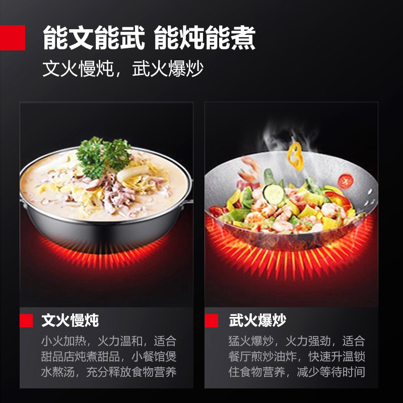 德玛仕大功率商用厨房3500w电磁炉 德玛仕商用电磁炉