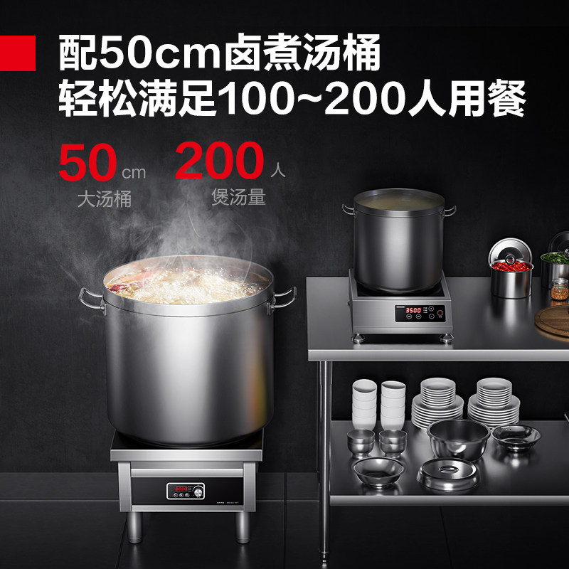 德玛仕商用5000W大功率电磁炉卤煮肉平面8000W商业矮汤炉食堂后厨,淘宝优惠券,粉丝福利购,淘宝优惠卷