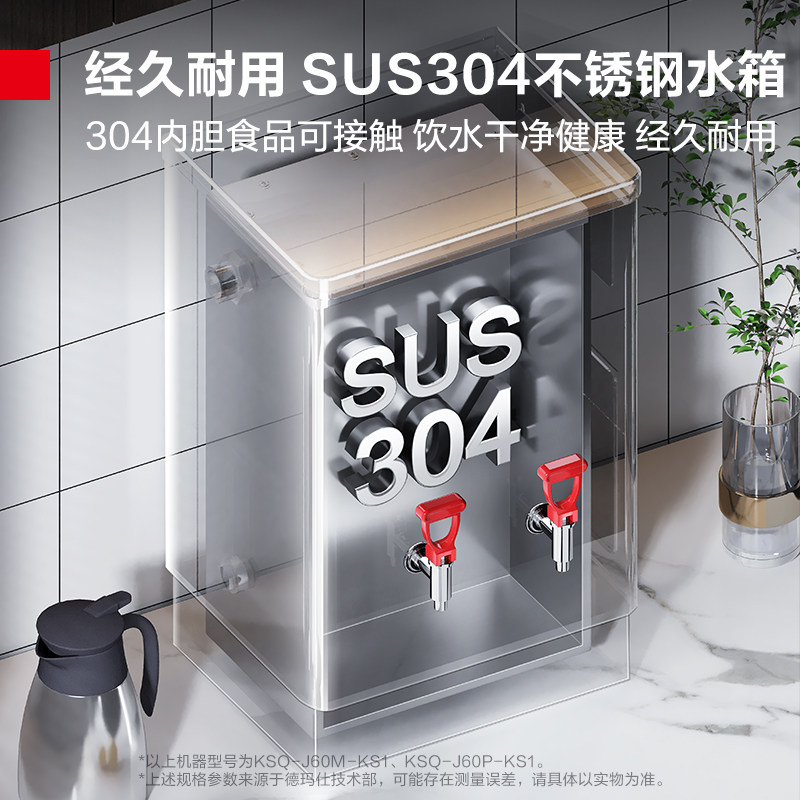 德玛仕开水机商用开水器电热烧水器餐饮大容量饭店全自动热水器,淘宝优惠券,粉丝福利购,淘宝优惠卷