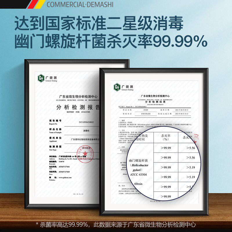 紫外线家用小型迷你碗筷碗柜消毒柜 德玛仕商用消毒柜
