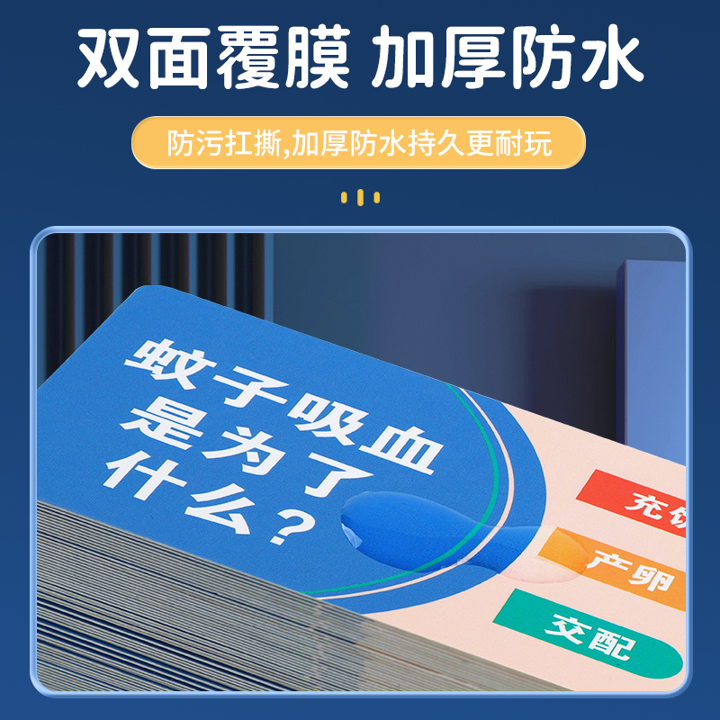 百科知识能量卡片中小学生常识趣味牌成语接龙扑克牌儿童益智玩具-图2