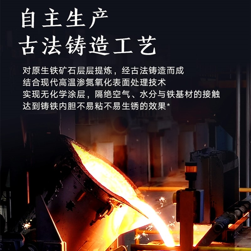 格力大松铸铁无涂层电饭煲IH智能微压4L不沾锅健康锅4015C