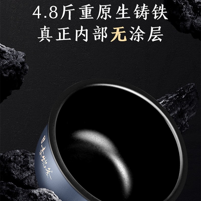 格力大松铸铁无涂层电饭煲IH智能微压4L不沾锅健康锅4015C
