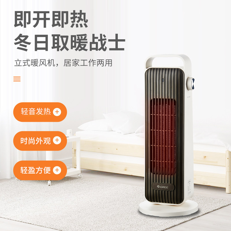 格力家用速热节能可定时宿舍烤火炉 格力杭州暖风机/取暖器