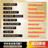 Free installation, Shanxiuxia Apple 14 original battery replacement service, iPhone 13/11pro mobile phone repair