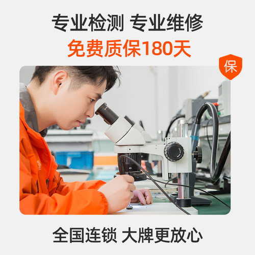 闪修侠苹果13pro手机iphone6/7/8/X/12/14后置摄像头更换维修上门 - 图1