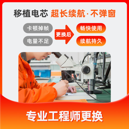 闪修侠苹果x电池iphone6上门更换5手机7同城维修xs大容量免费修寄 - 图0