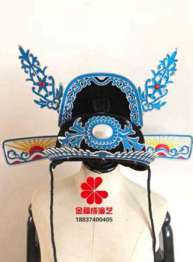 戏曲中式婚礼影楼古装秀才乌纱帽