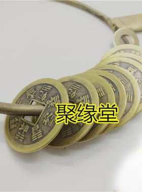 用品黄铜师刀七星道家用品