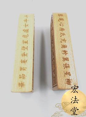 道家令牌天师骑虎一张