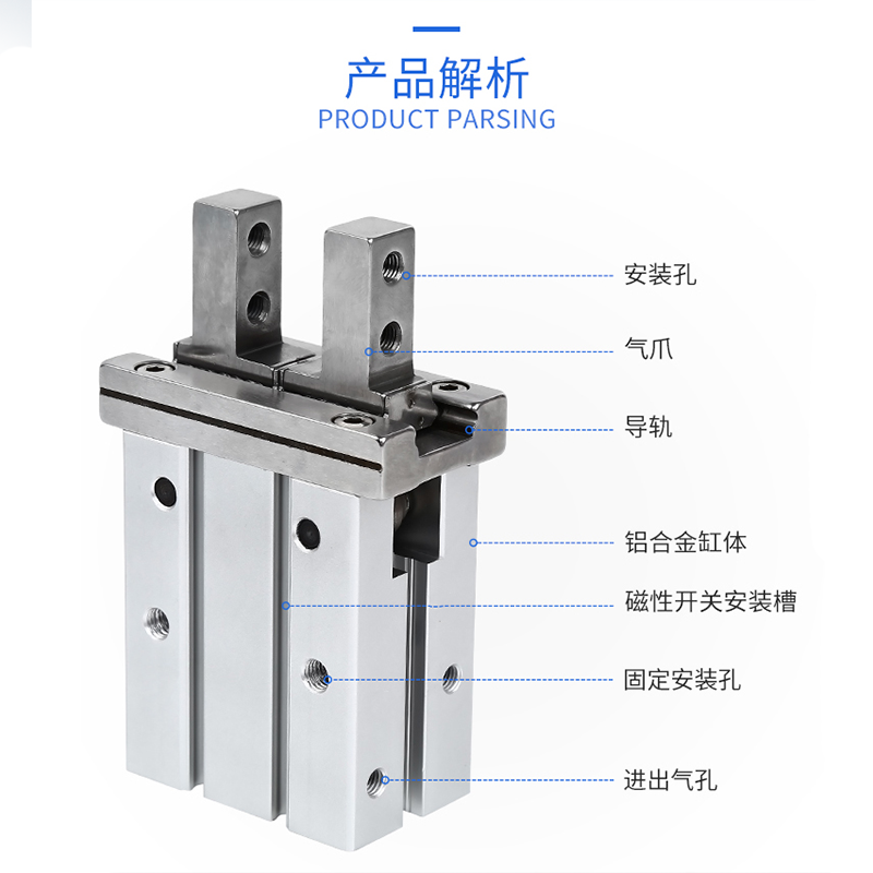气动夹爪平行手指气缸夹爪HDZ10/20/32/40-D-S-N夹具机械手配件 - 图0