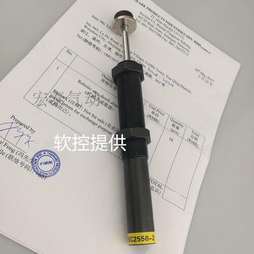 油压缓冲器SAC/SC1415-1/SC1415-2/SC1415-3细牙1.0/SC2020/2030 - 图2
