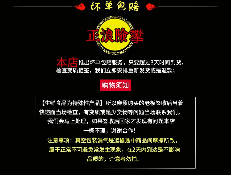 2件包顺丰 潮汕卤水肉类熟食 汕头春梅里鹅肠 招牌潮菜私房菜250g