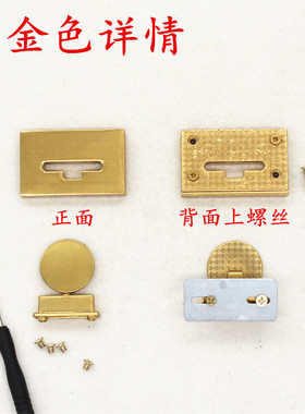 女包五金配件锁扣扳锁仿古diy