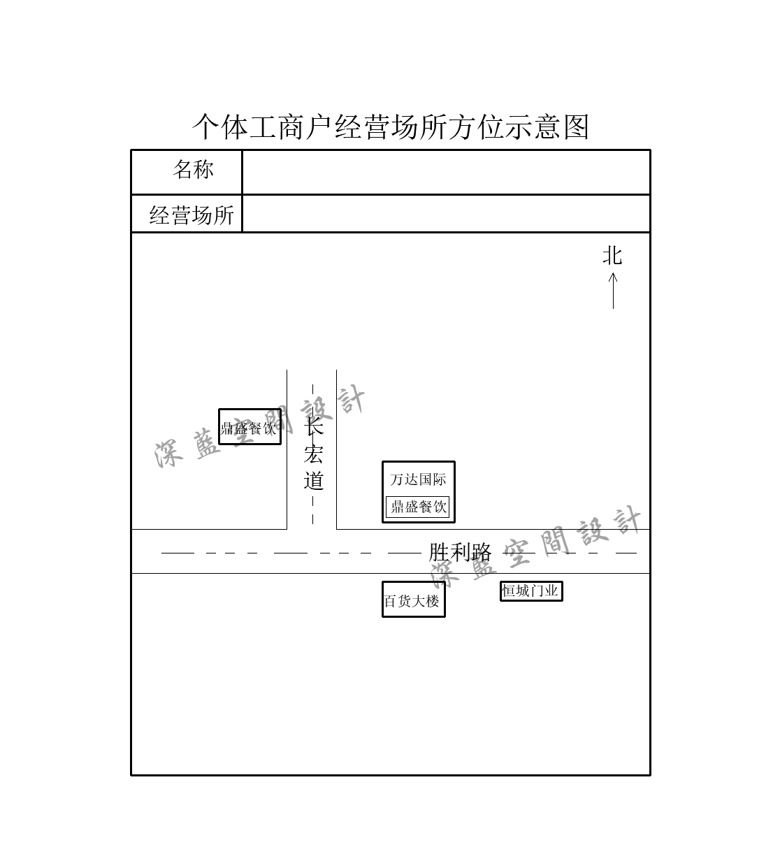 CAD代画美容美发店消毒平面布局图布置店铺设计卫生设施排风效果-图0