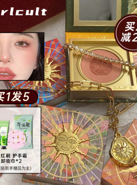 girlcult淡橘色腮红新款
