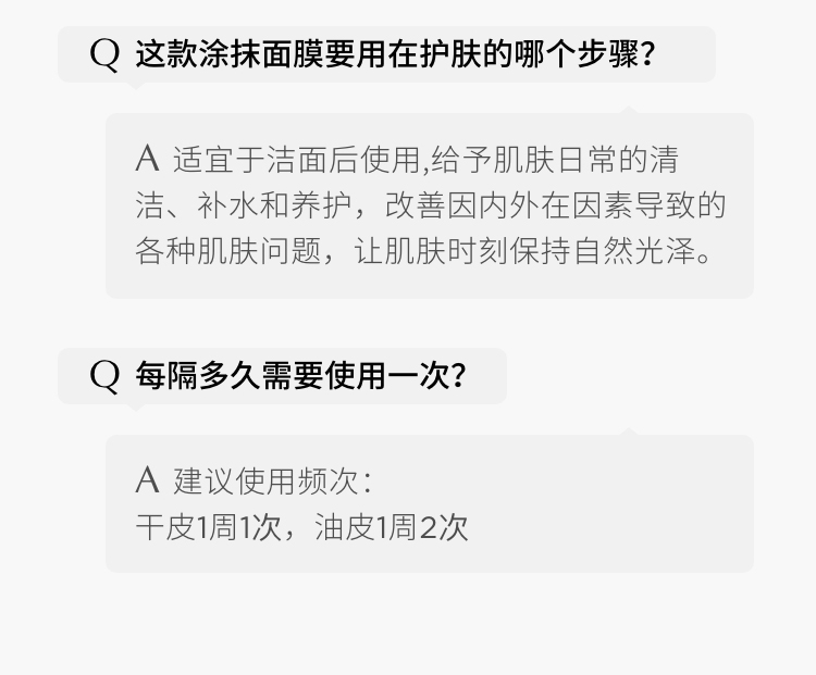 光言泥膜清洁毛孔收缩毛孔去黑头控油涂抹面膜敏感肌果酸glowsis - 图2