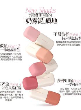 调色日记丝绒雾面唇泥显白不沾杯