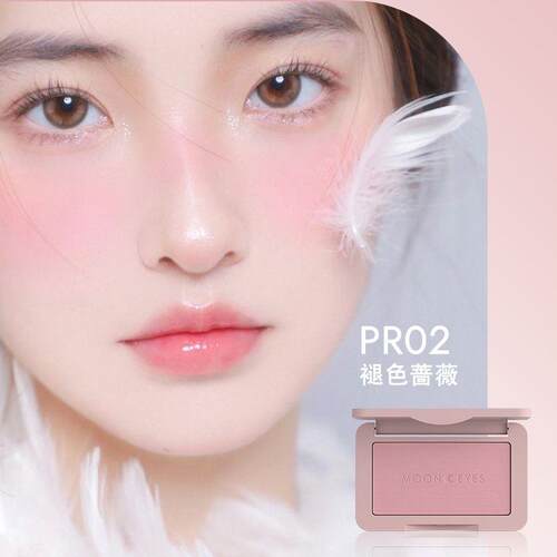 Mooneyes橡皮糖腮红西柚胭脂蜜桃紫色平价自然高颜值官方正品 - 图2