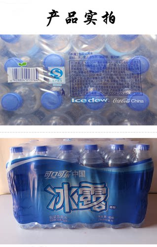 可口可乐冰露饮用包装净水550ml*24瓶装水苏州送水上门团购发 - 图1