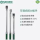 Shida adjustable torque wrench high precision auto repair special tool torque wrench spark plug torque wrench