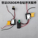 Shida electric drill accessories shell switch control board chuck suitable for 05806 05808 05801 original accessories