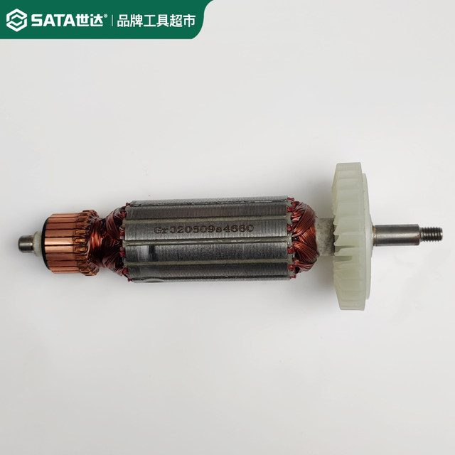 Shida angle grinder 51311 shell motor rotor head shell grinder 05155 switch gearbox original accessories